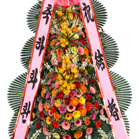 축하화환20